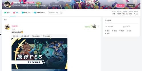 枫丹最新爆料信息视频,揭秘神秘视频背后的惊人真相