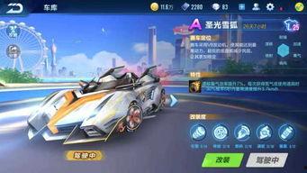 qq飞车点券最新礼包a车爆料,豪华福利来袭，速度与激情一触即发！